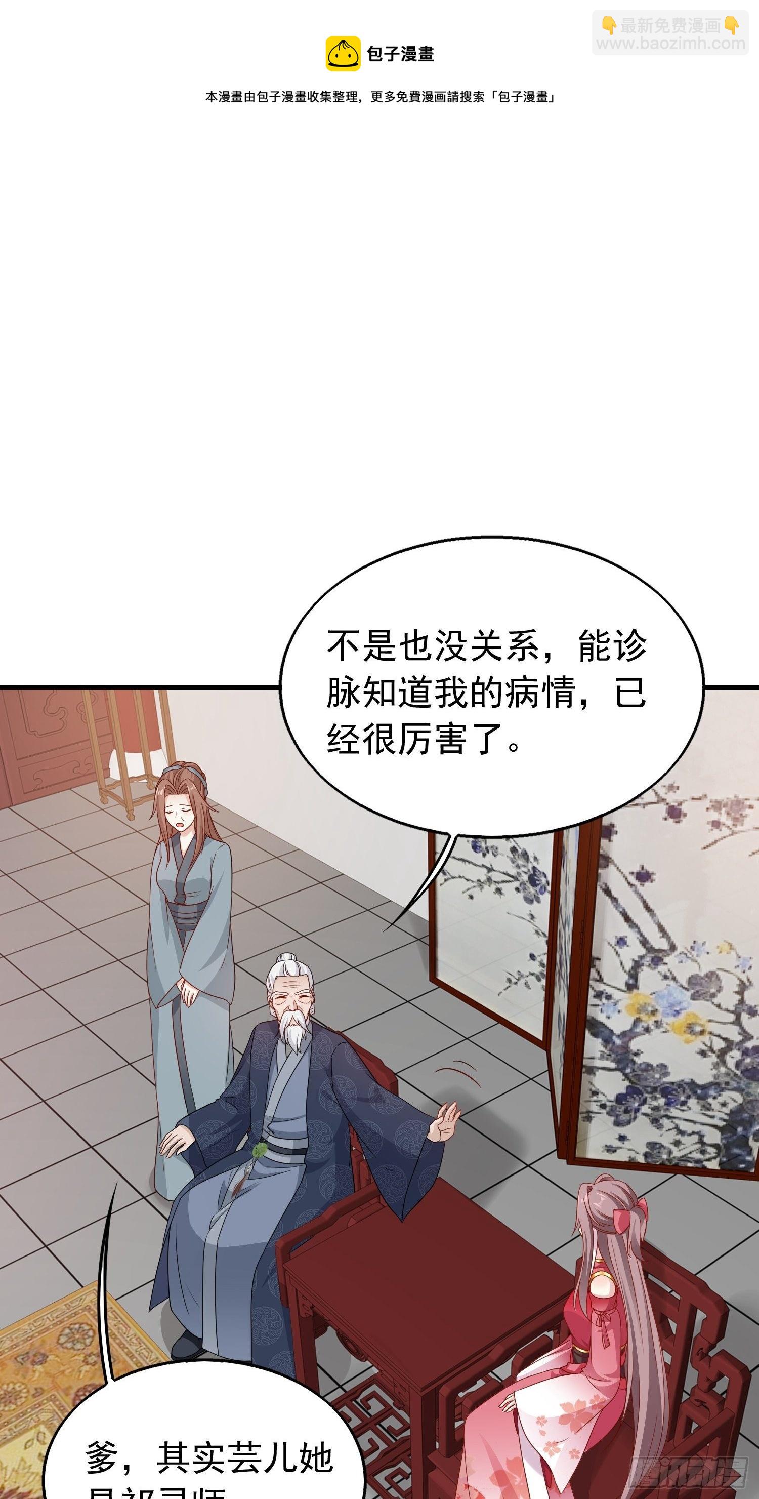 036断夜阁阁主39