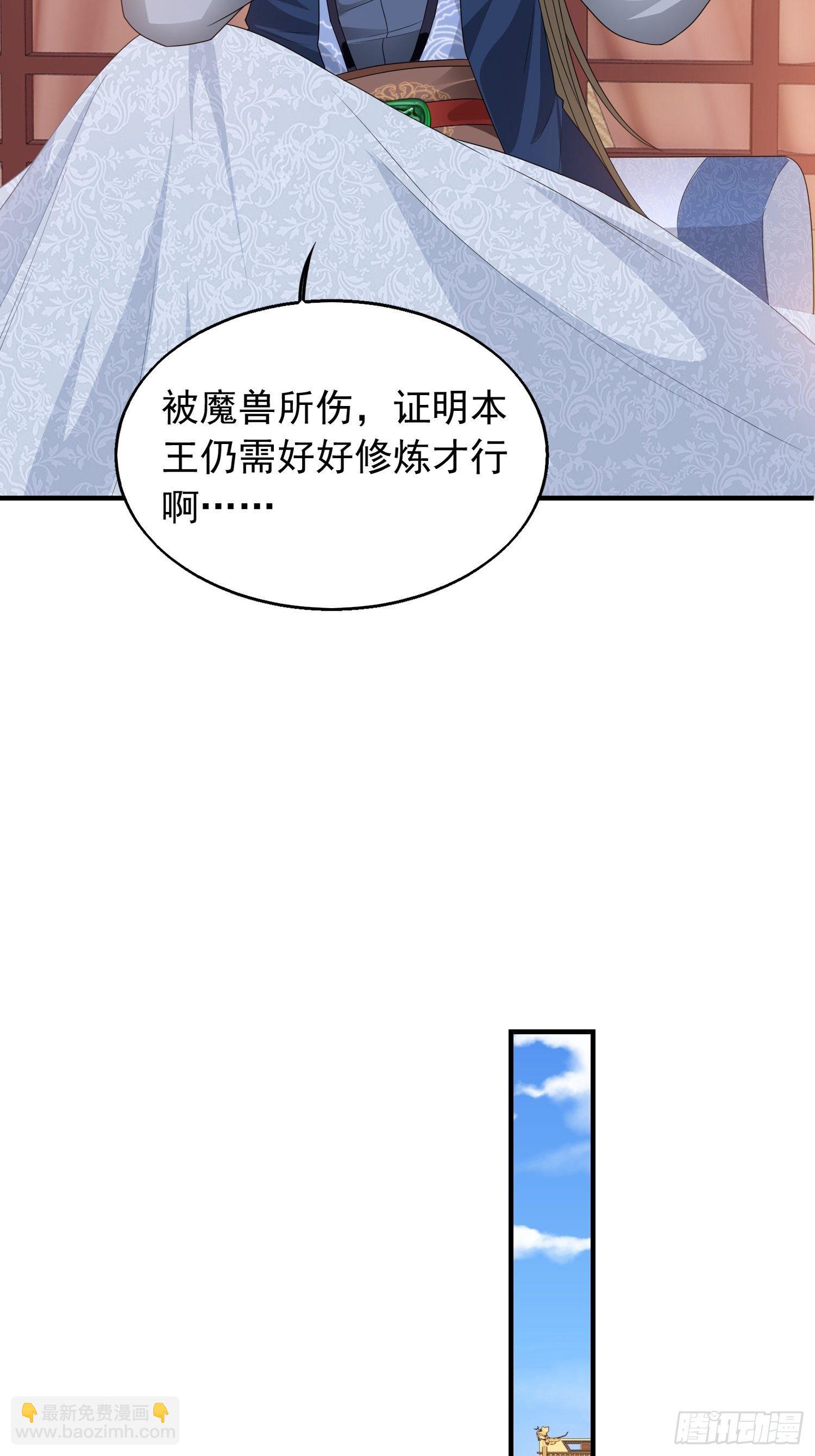 036断夜阁阁主4