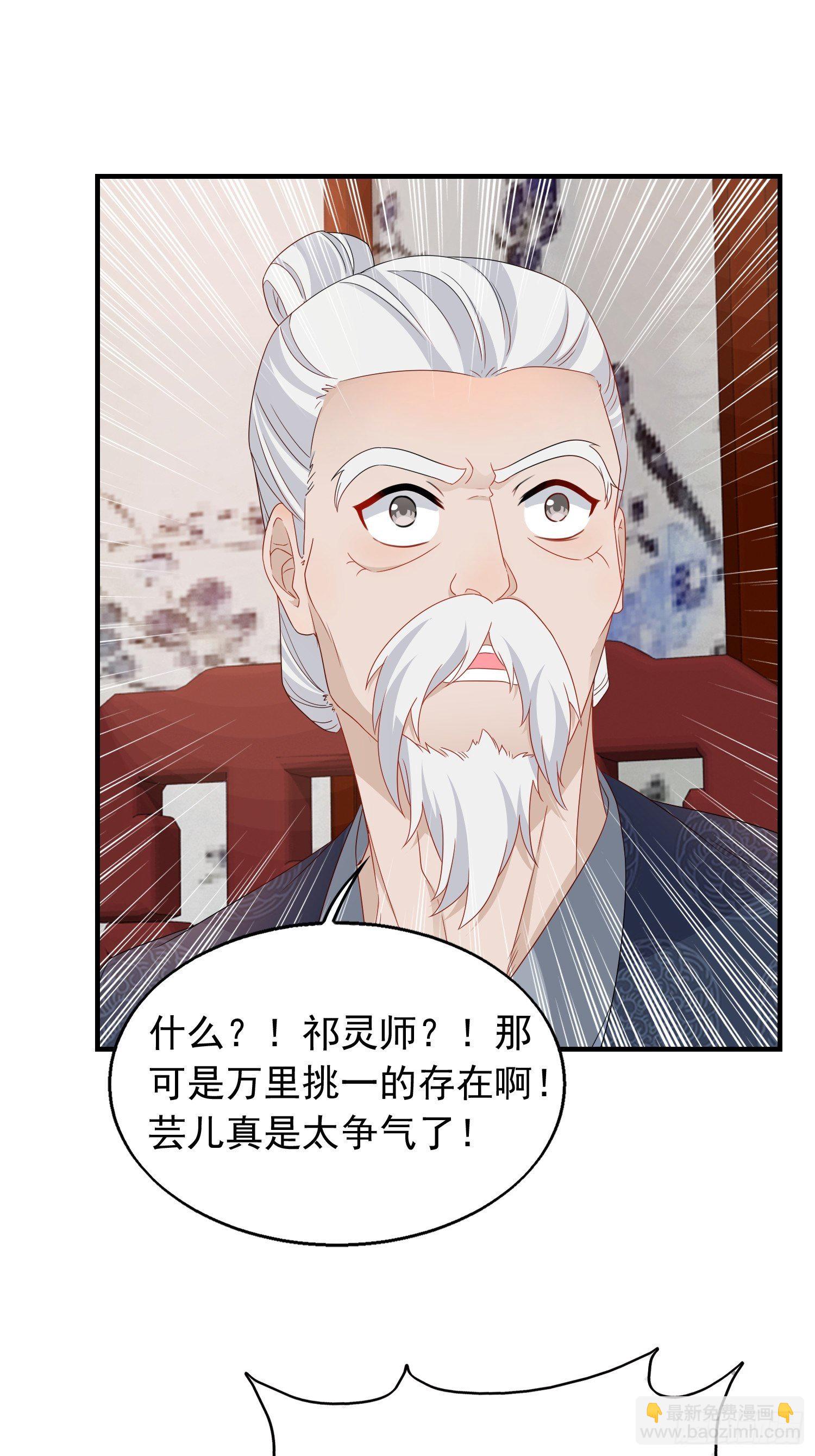 036断夜阁阁主41