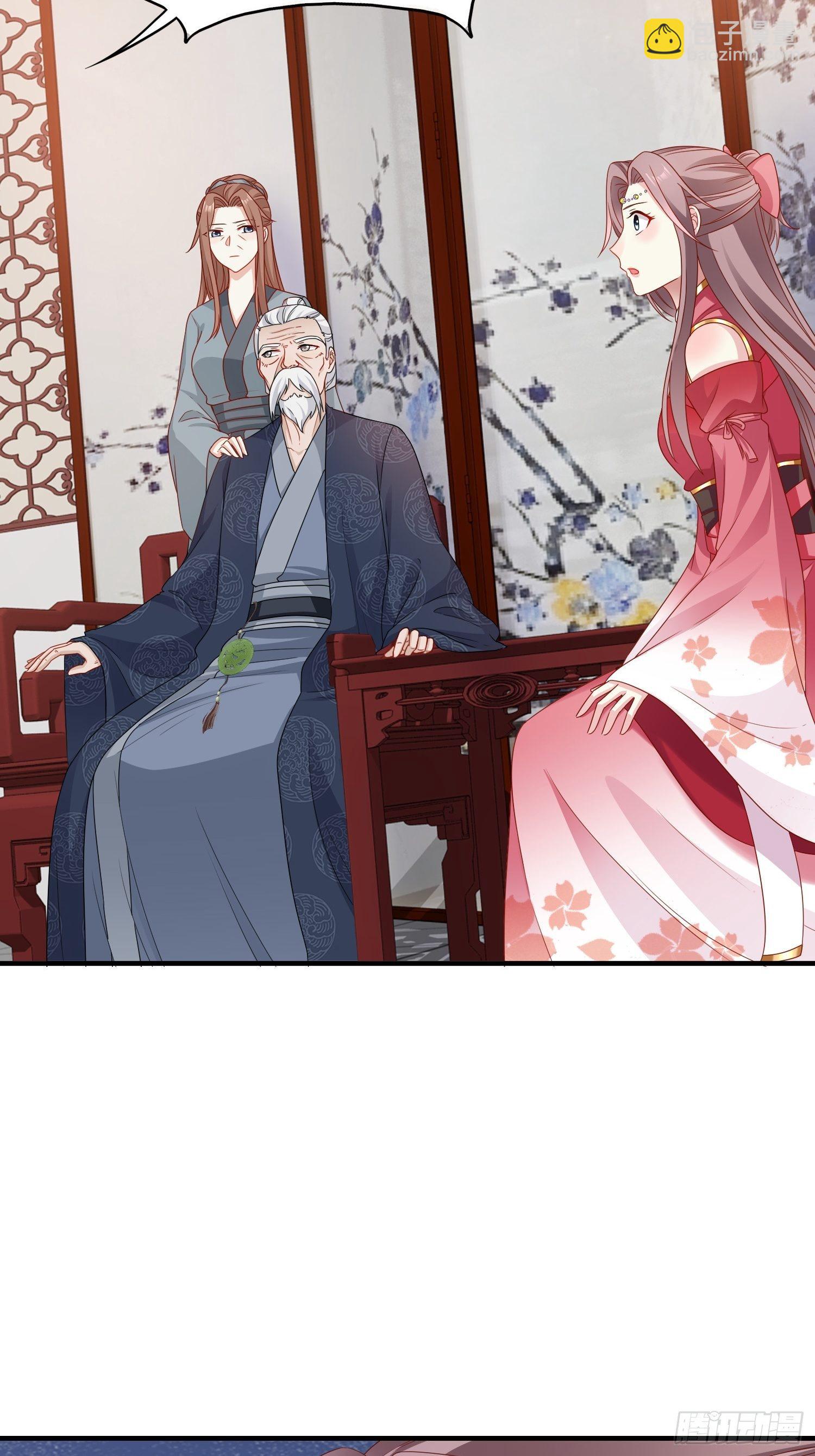 036断夜阁阁主43