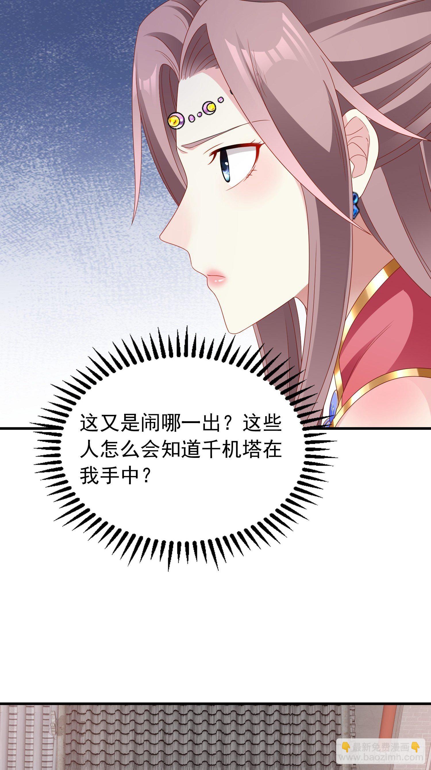 036断夜阁阁主44
