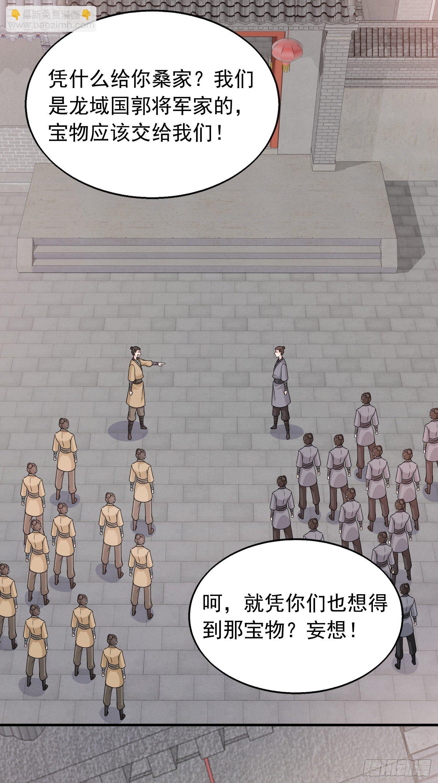 036断夜阁阁主45