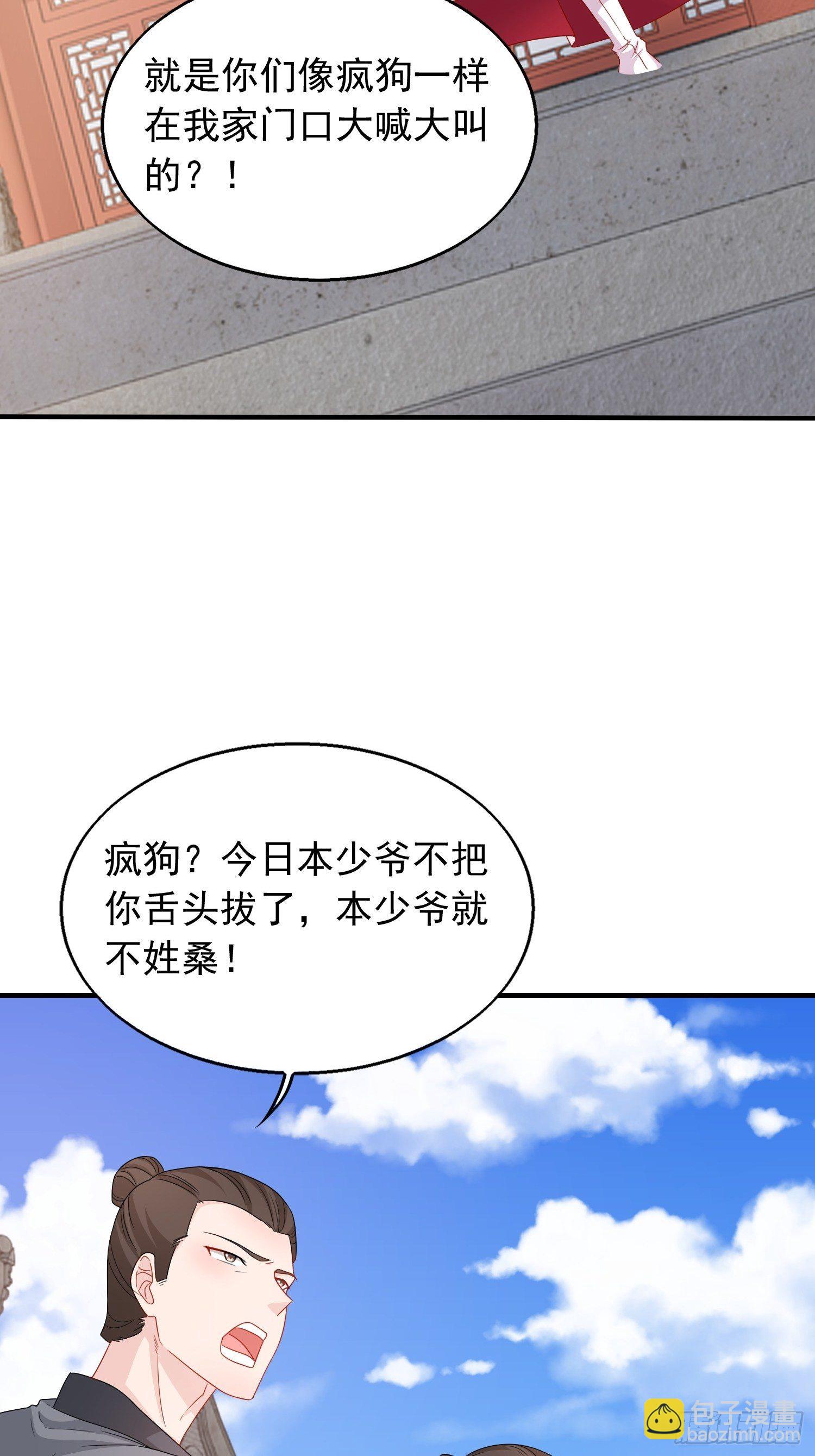 036断夜阁阁主47