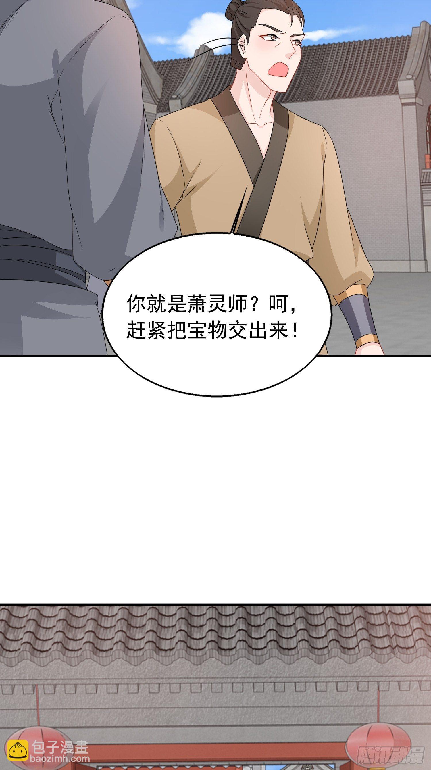 036断夜阁阁主52