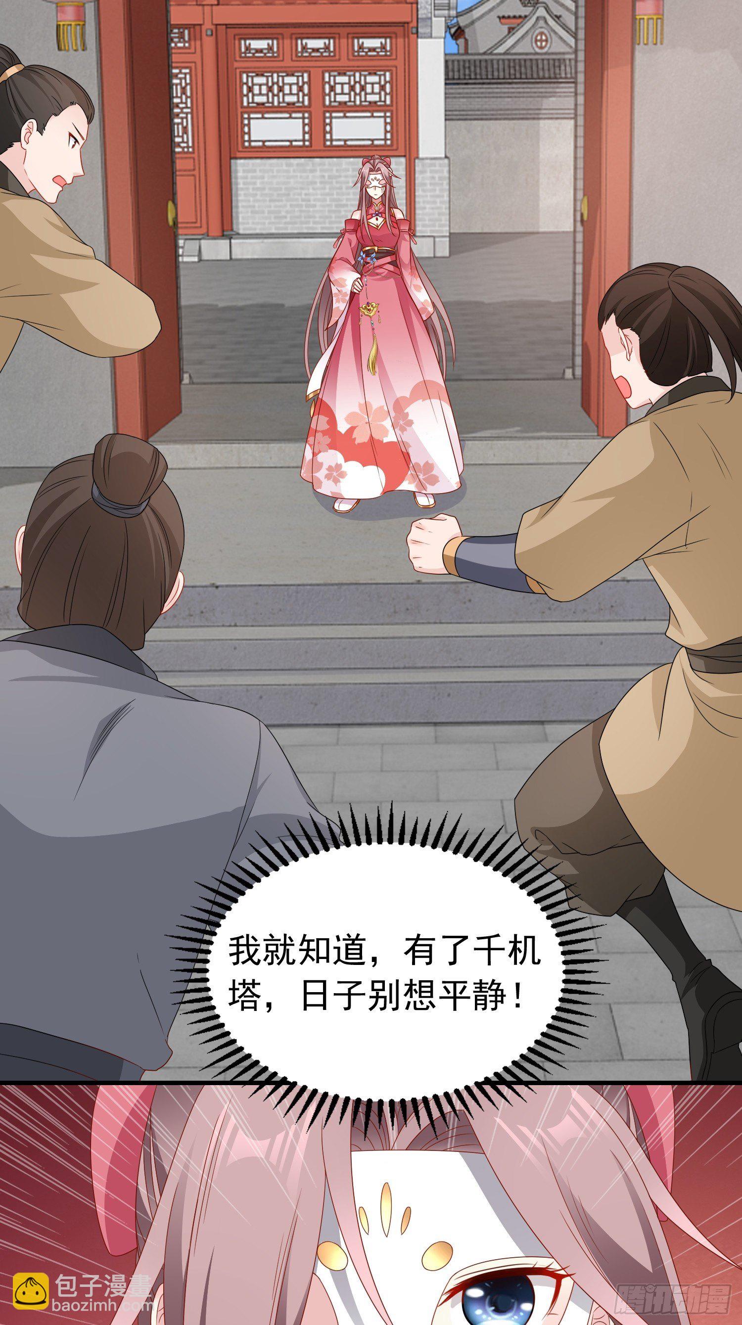 036断夜阁阁主53