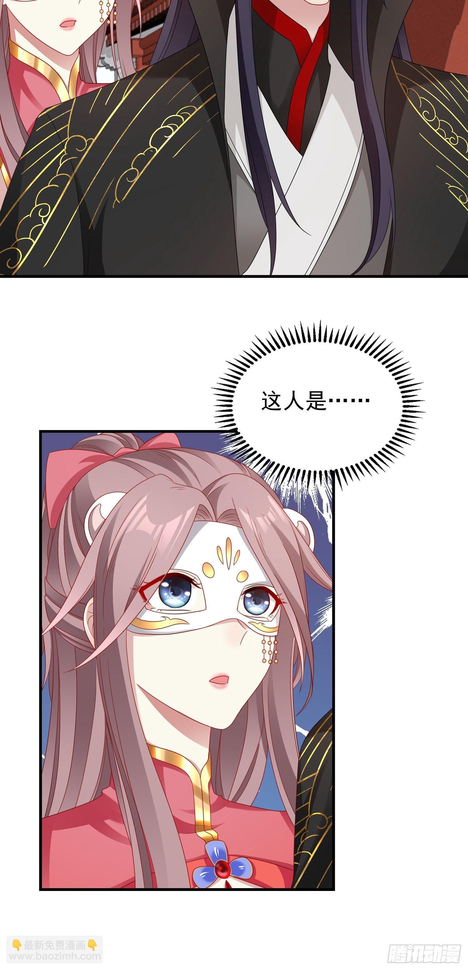 036断夜阁阁主60