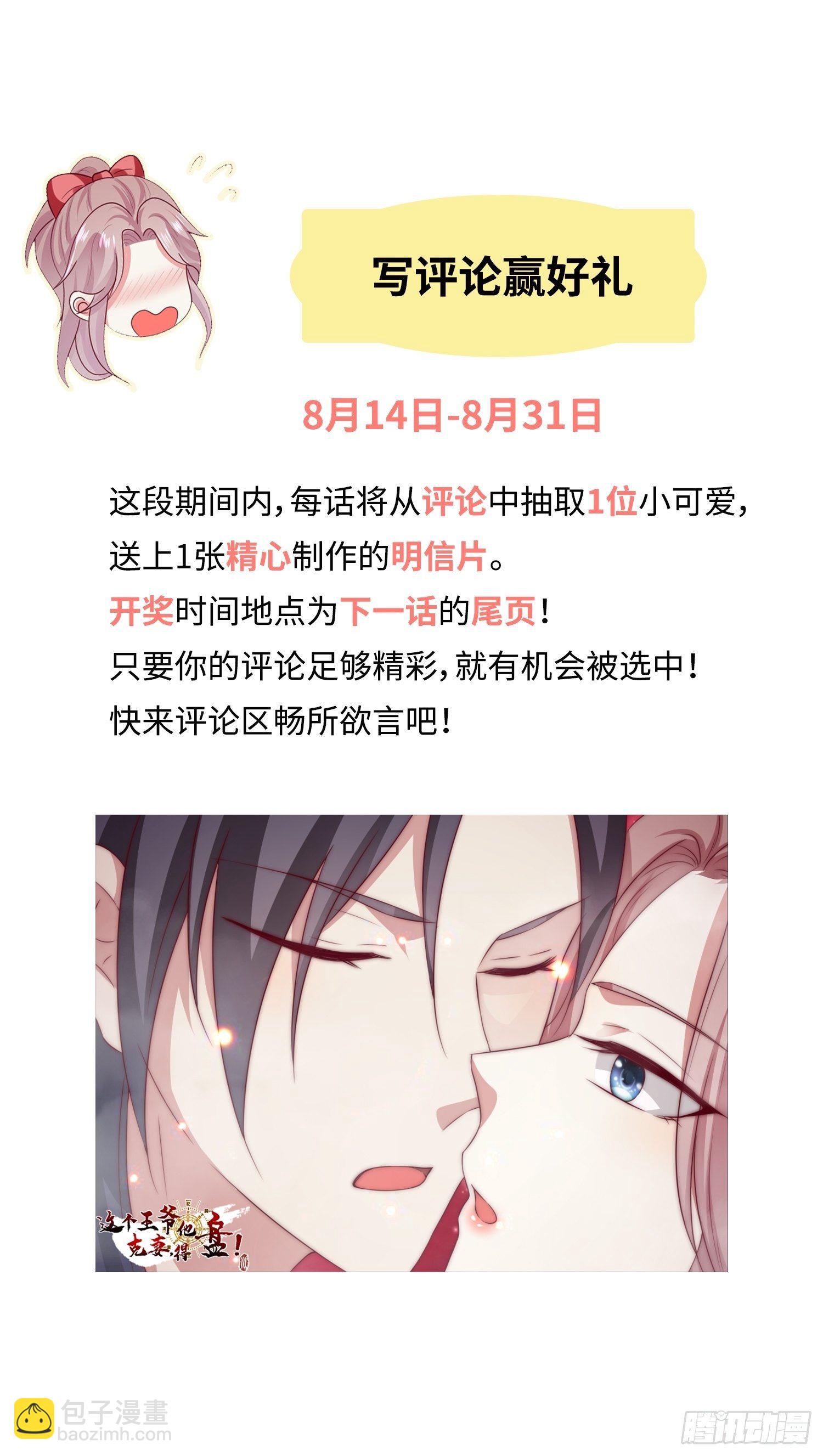 036断夜阁阁主62