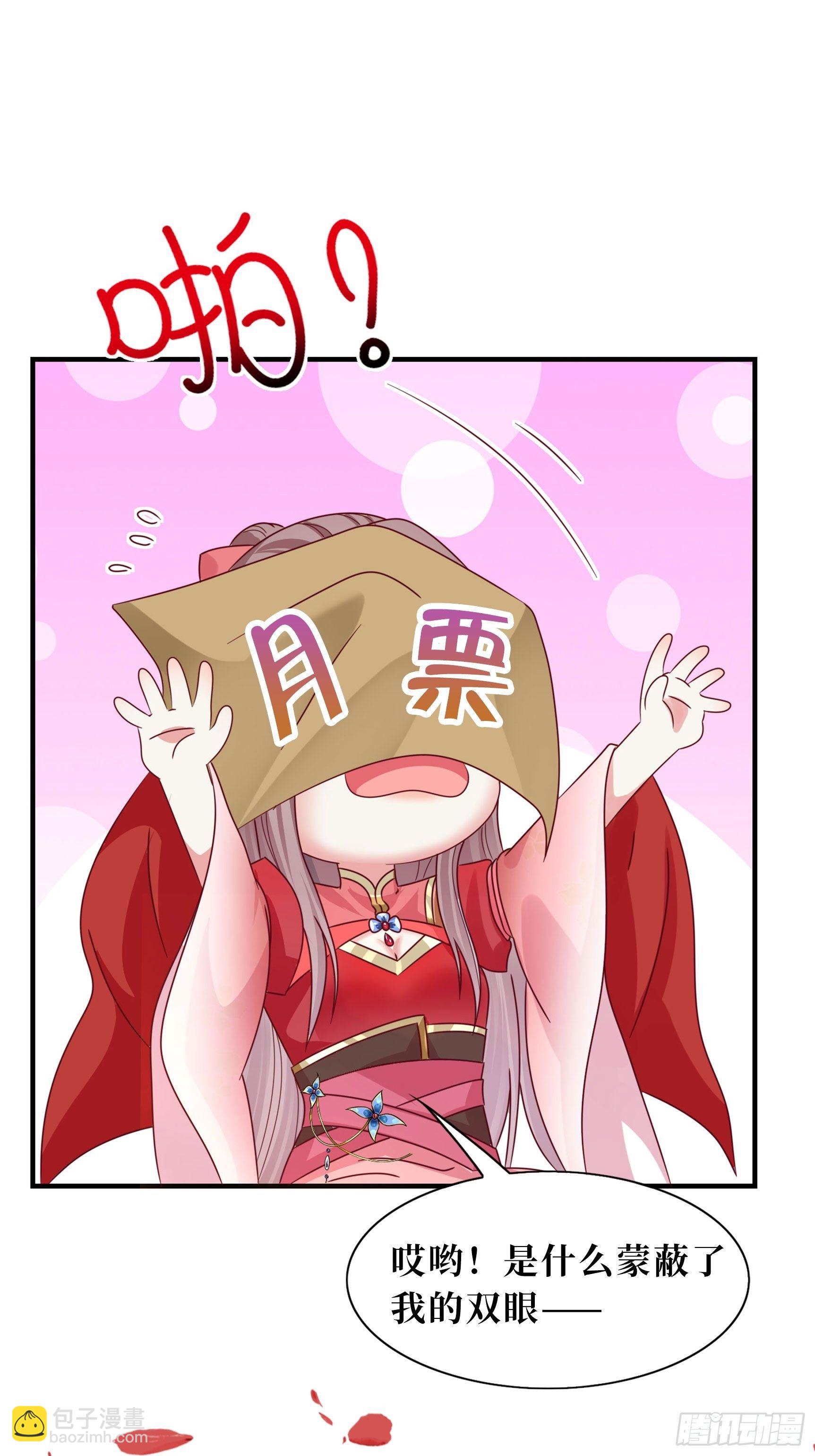 036断夜阁阁主63