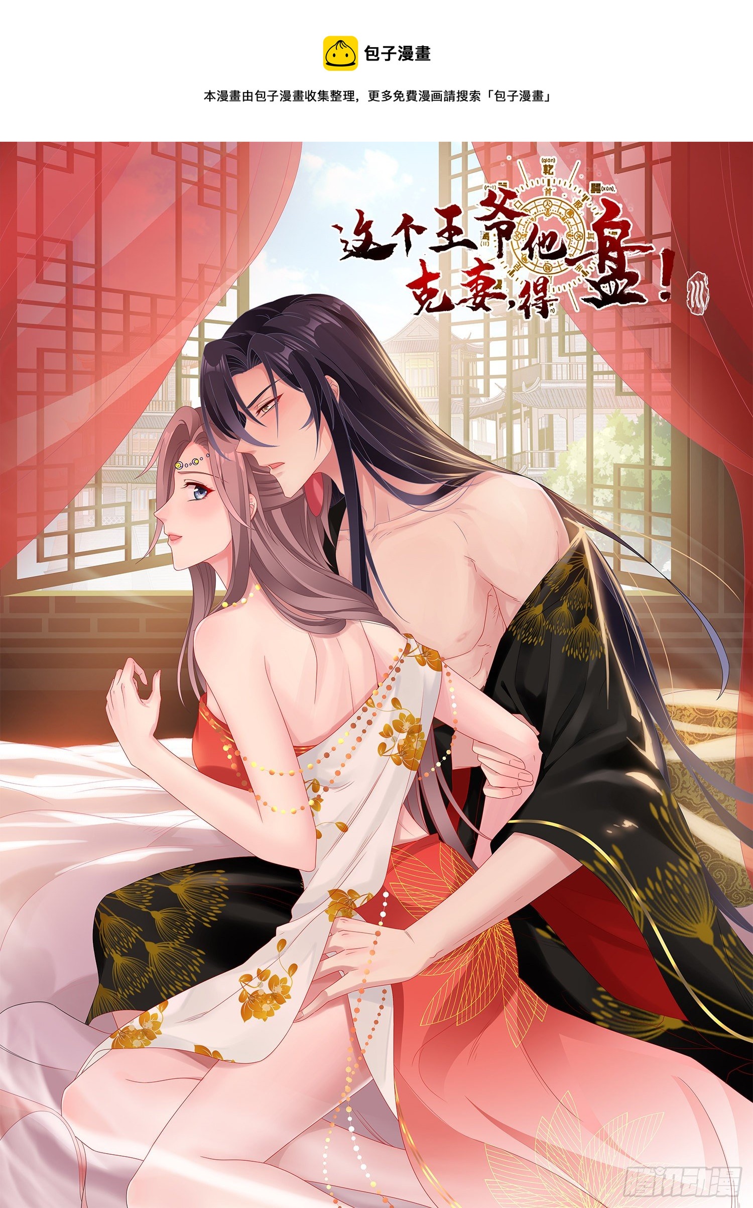 037怦然心动0