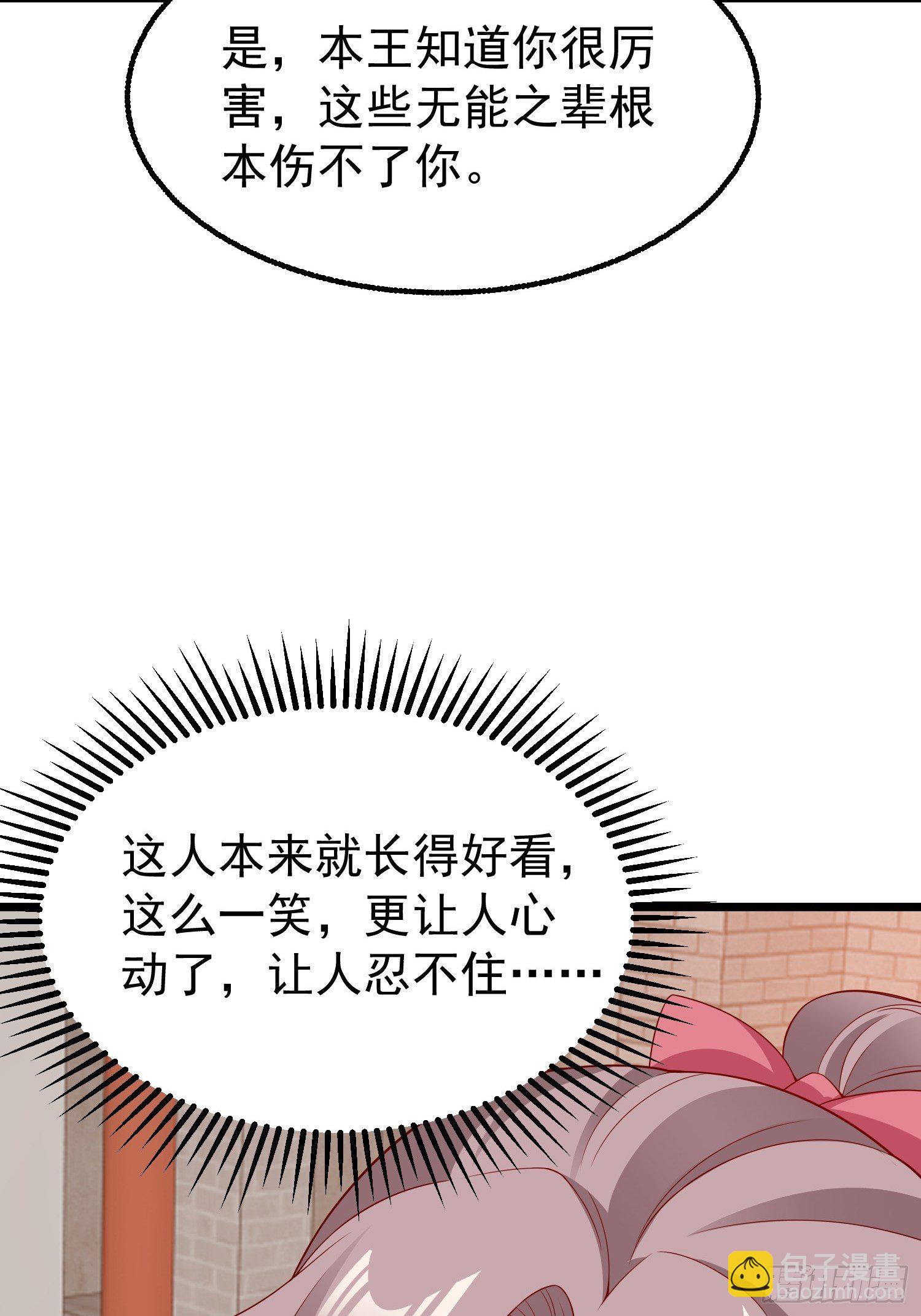 037怦然心动30