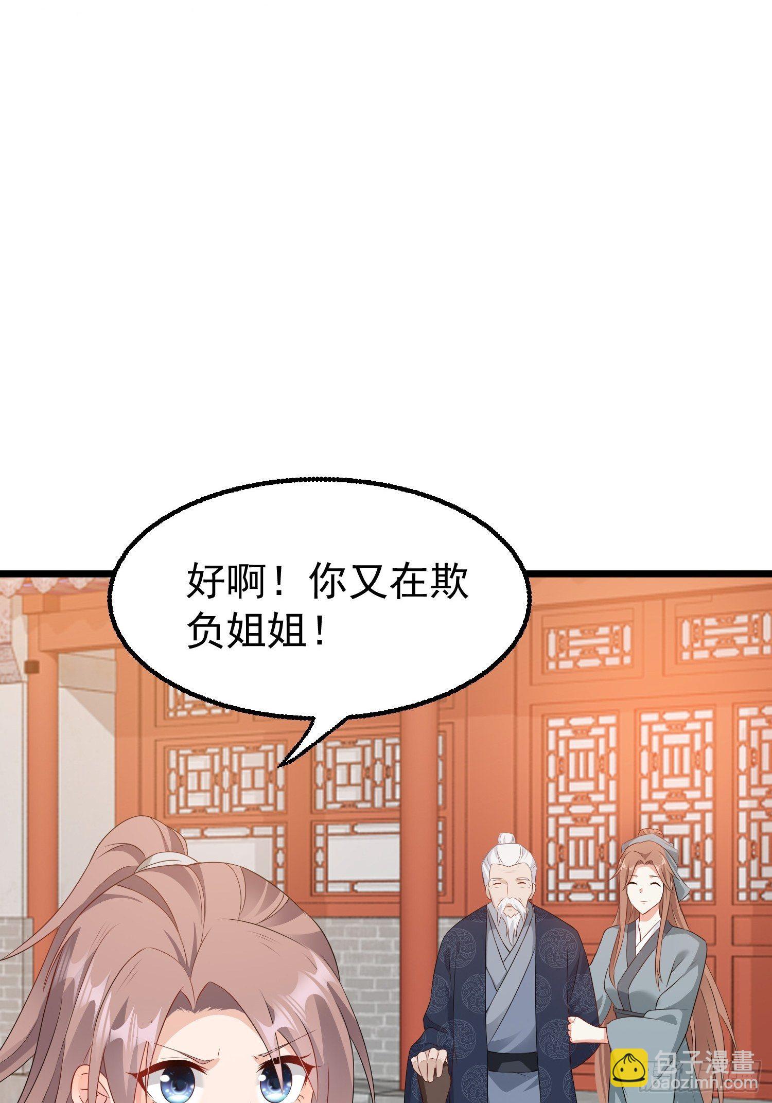 037怦然心动36
