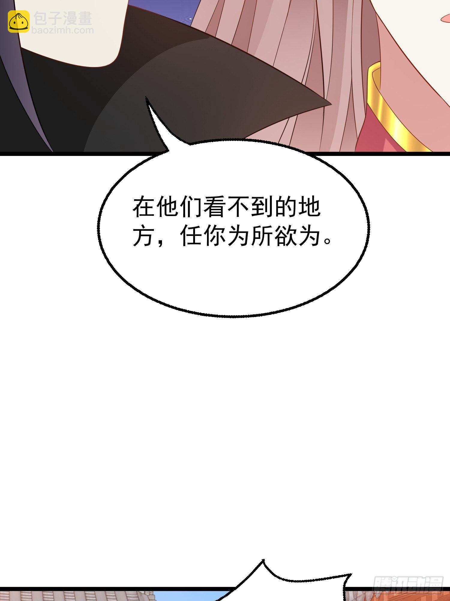 037怦然心动41