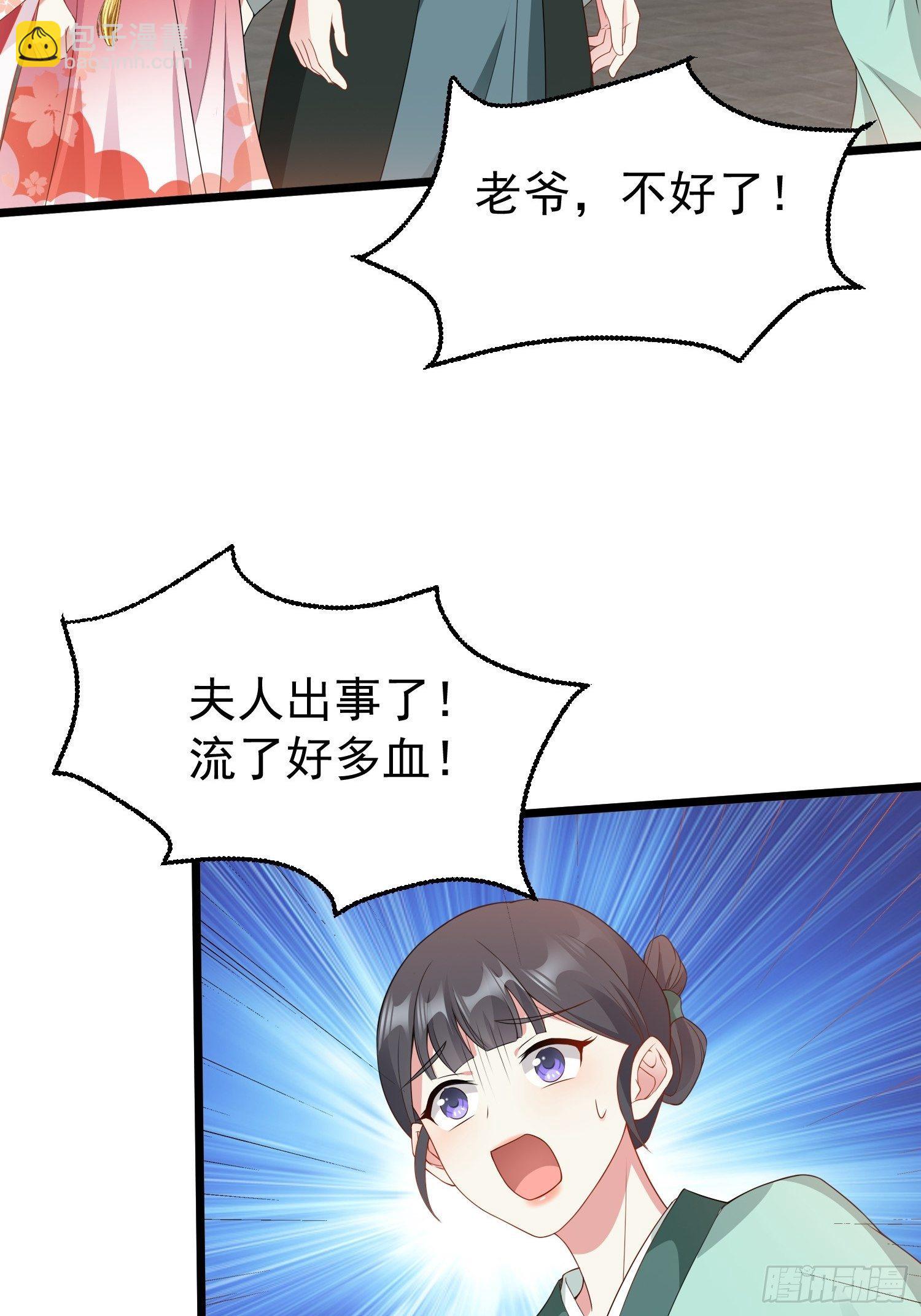 037怦然心动66