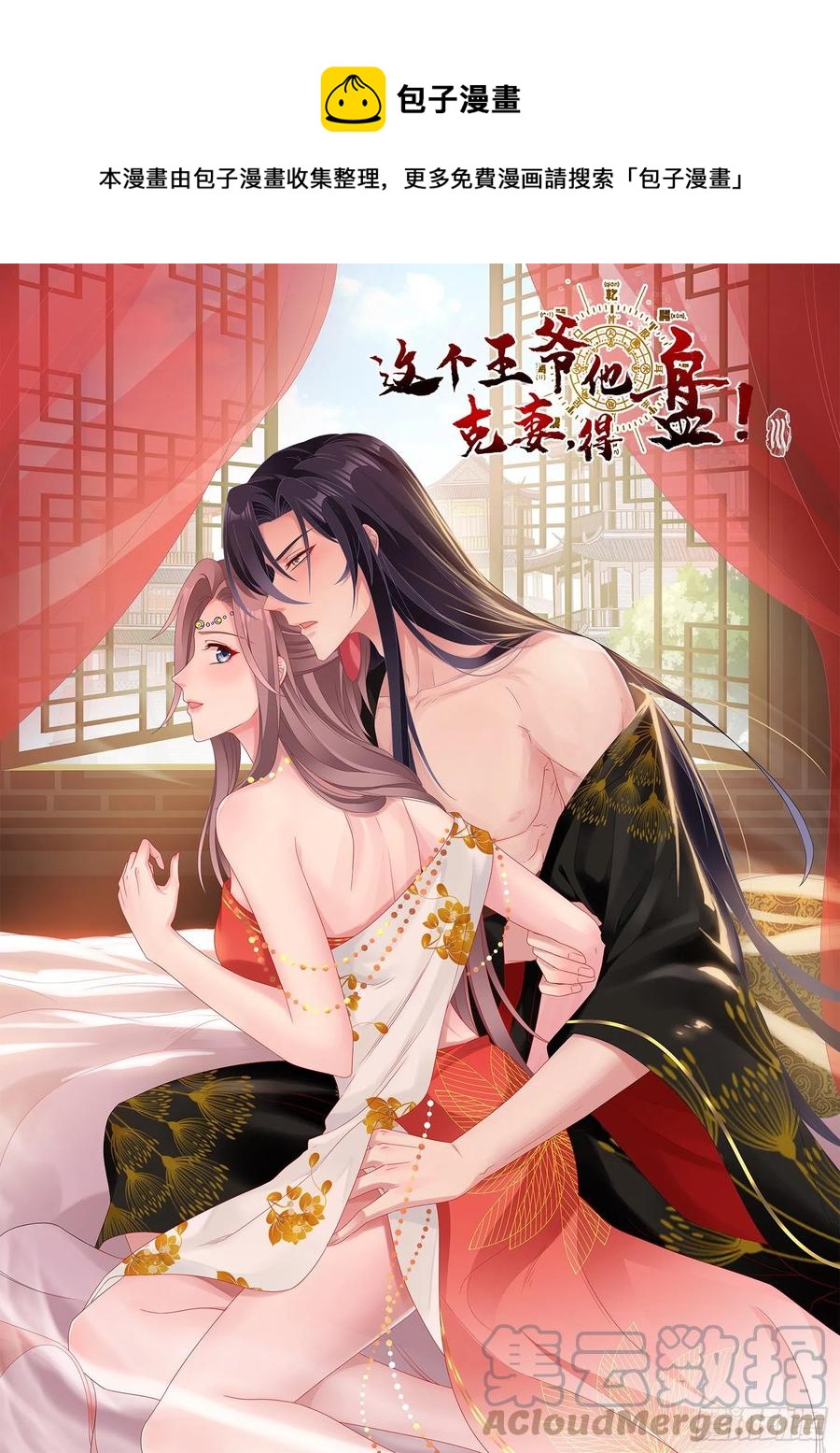 052邪恶姐妹联手0