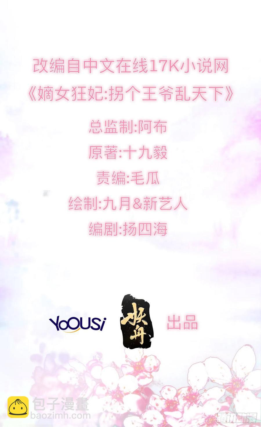 052邪恶姐妹联手1