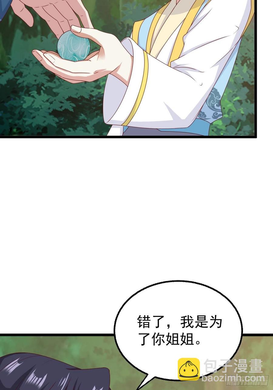 052邪恶姐妹联手10