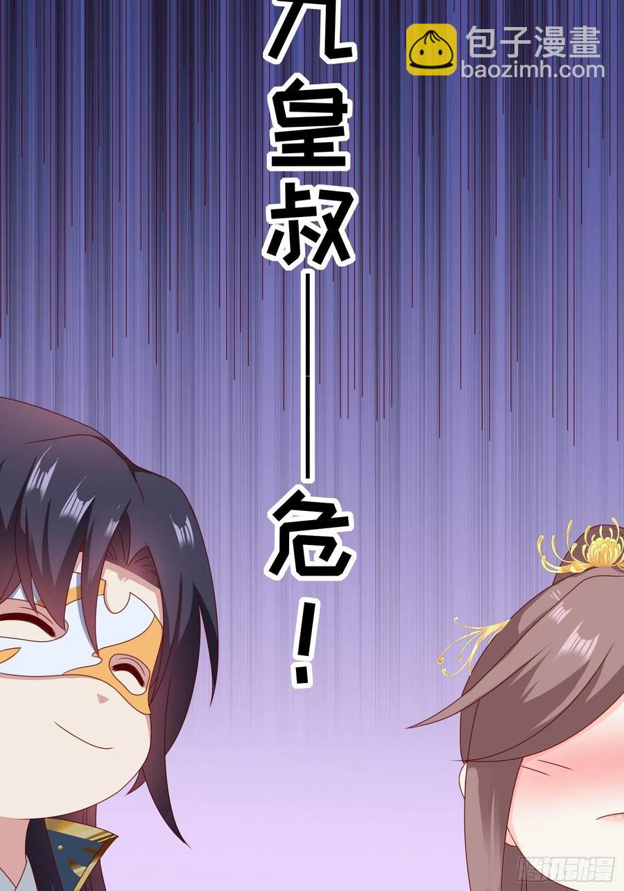 052邪恶姐妹联手13