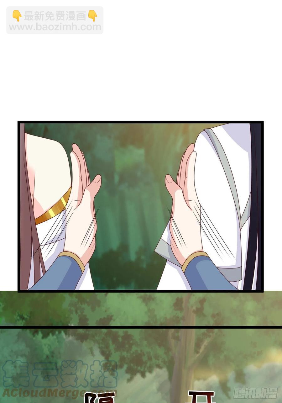 052邪恶姐妹联手15