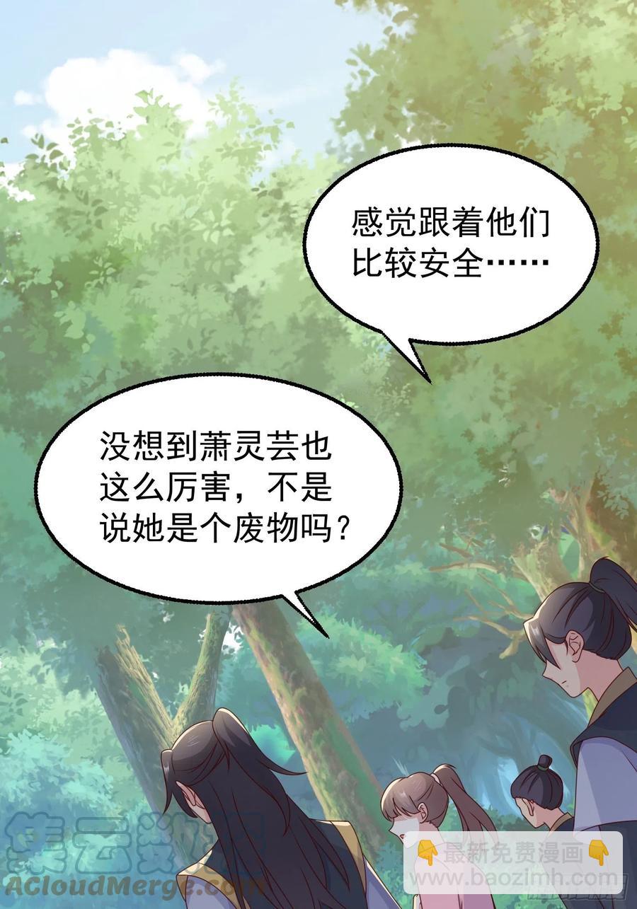 052邪恶姐妹联手18