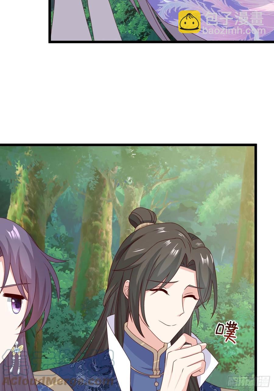 052邪恶姐妹联手21
