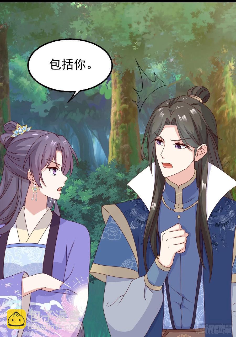 052邪恶姐妹联手23