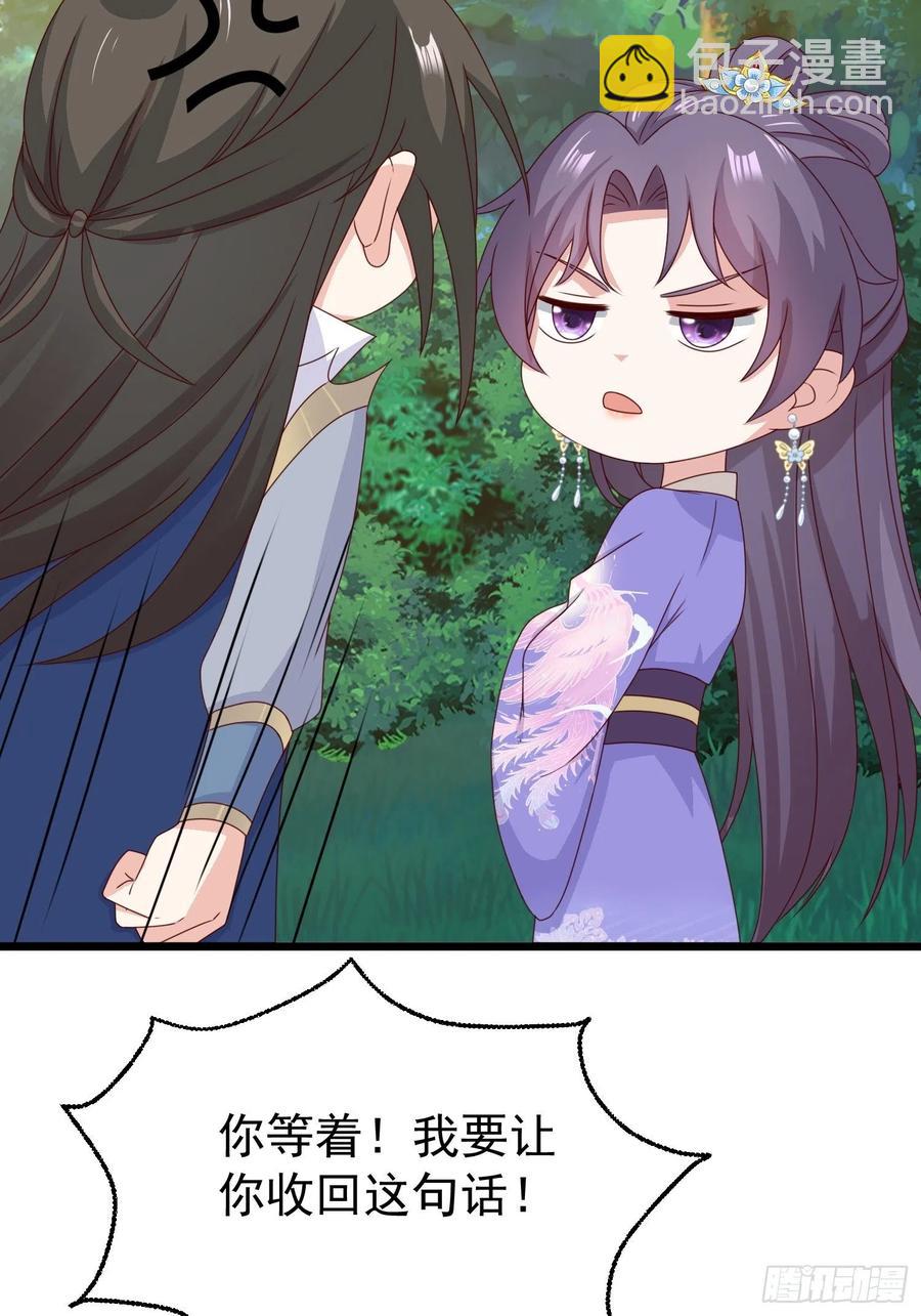 052邪恶姐妹联手25