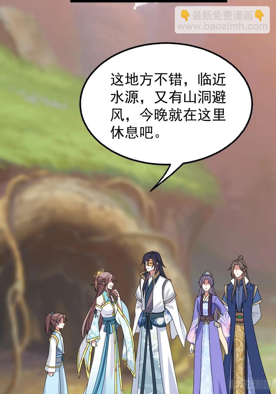 052邪恶姐妹联手29