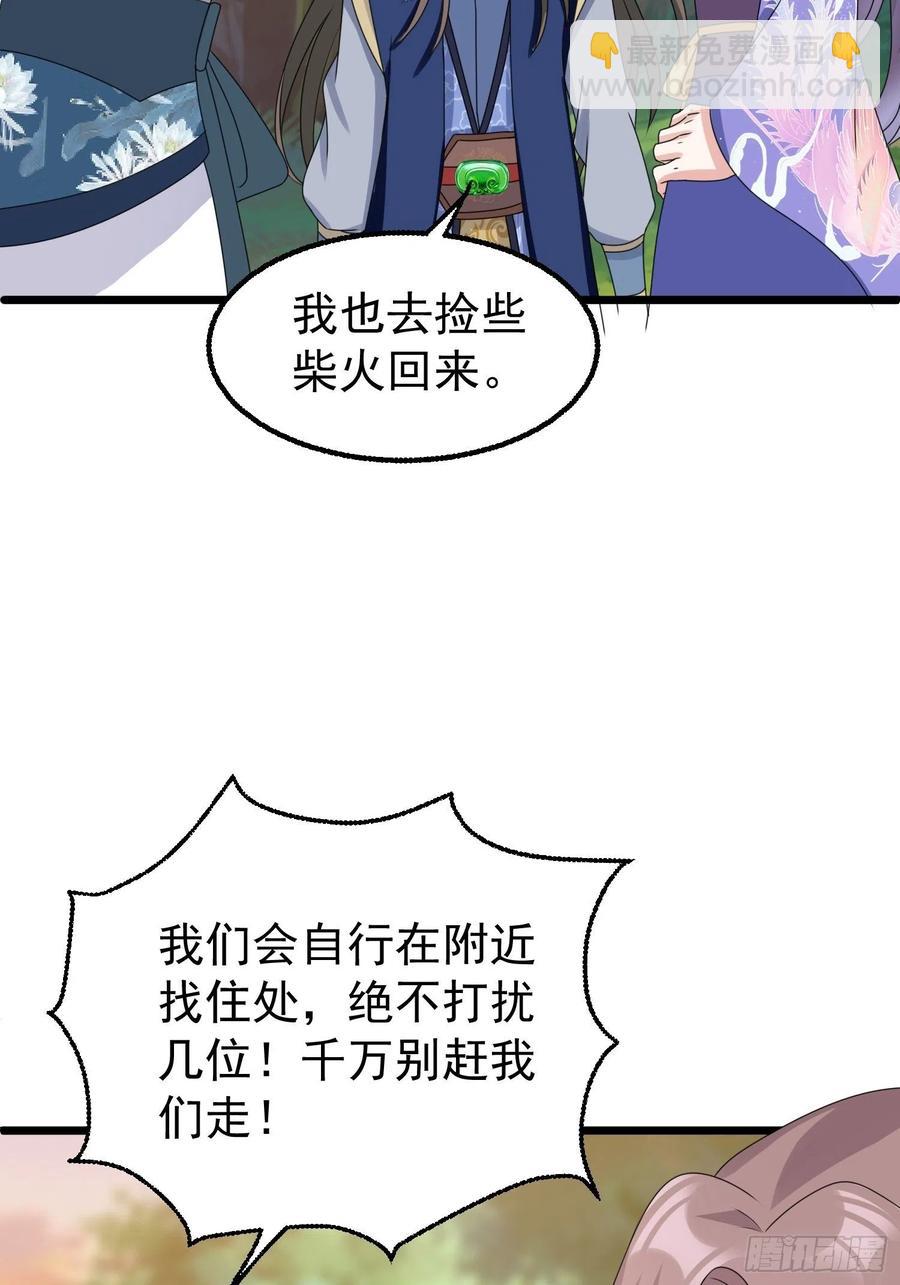 052邪恶姐妹联手32