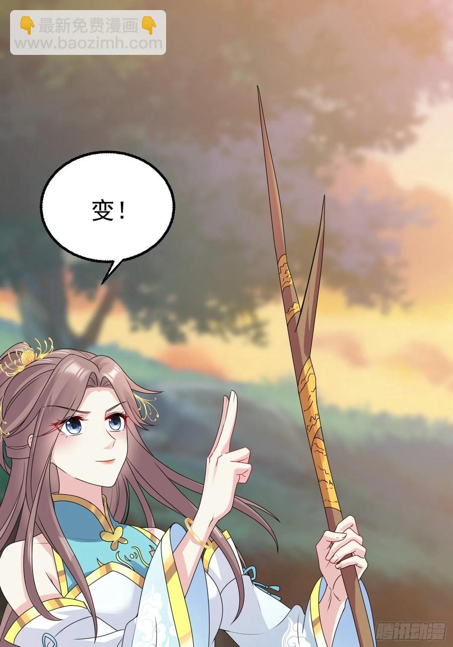 052邪恶姐妹联手35