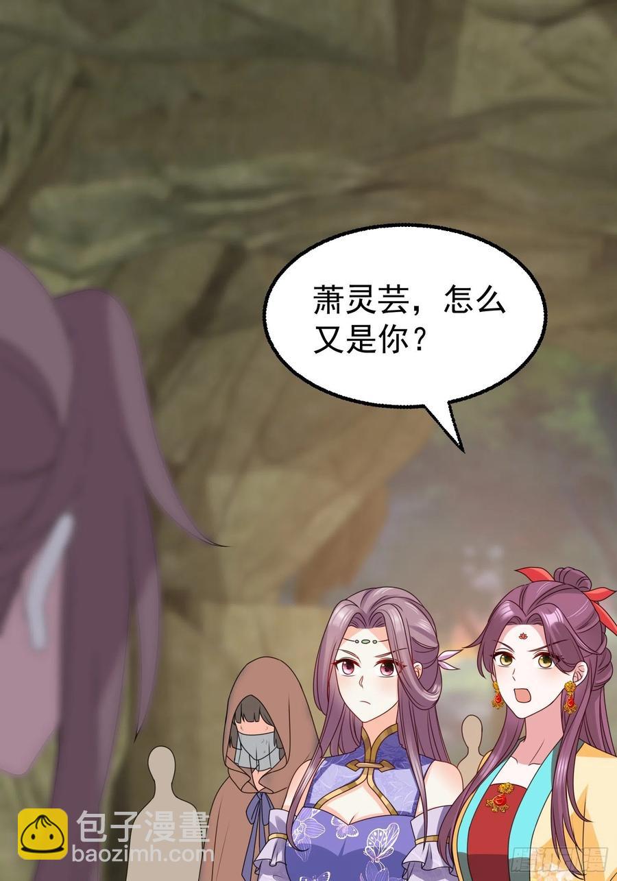 052邪恶姐妹联手40