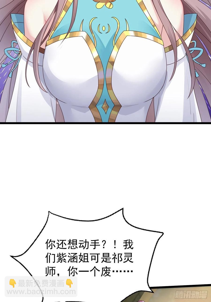 052邪恶姐妹联手44