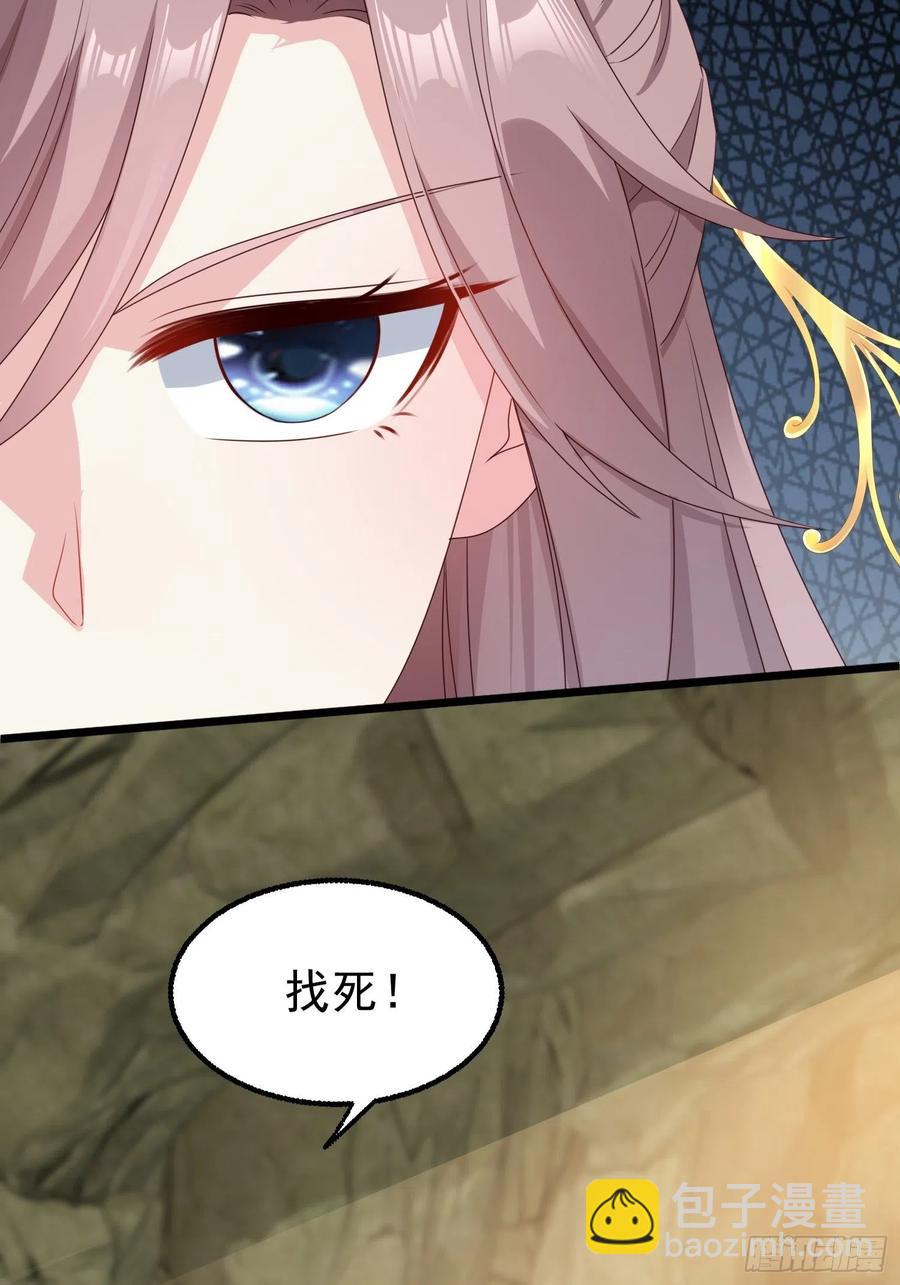 052邪恶姐妹联手46