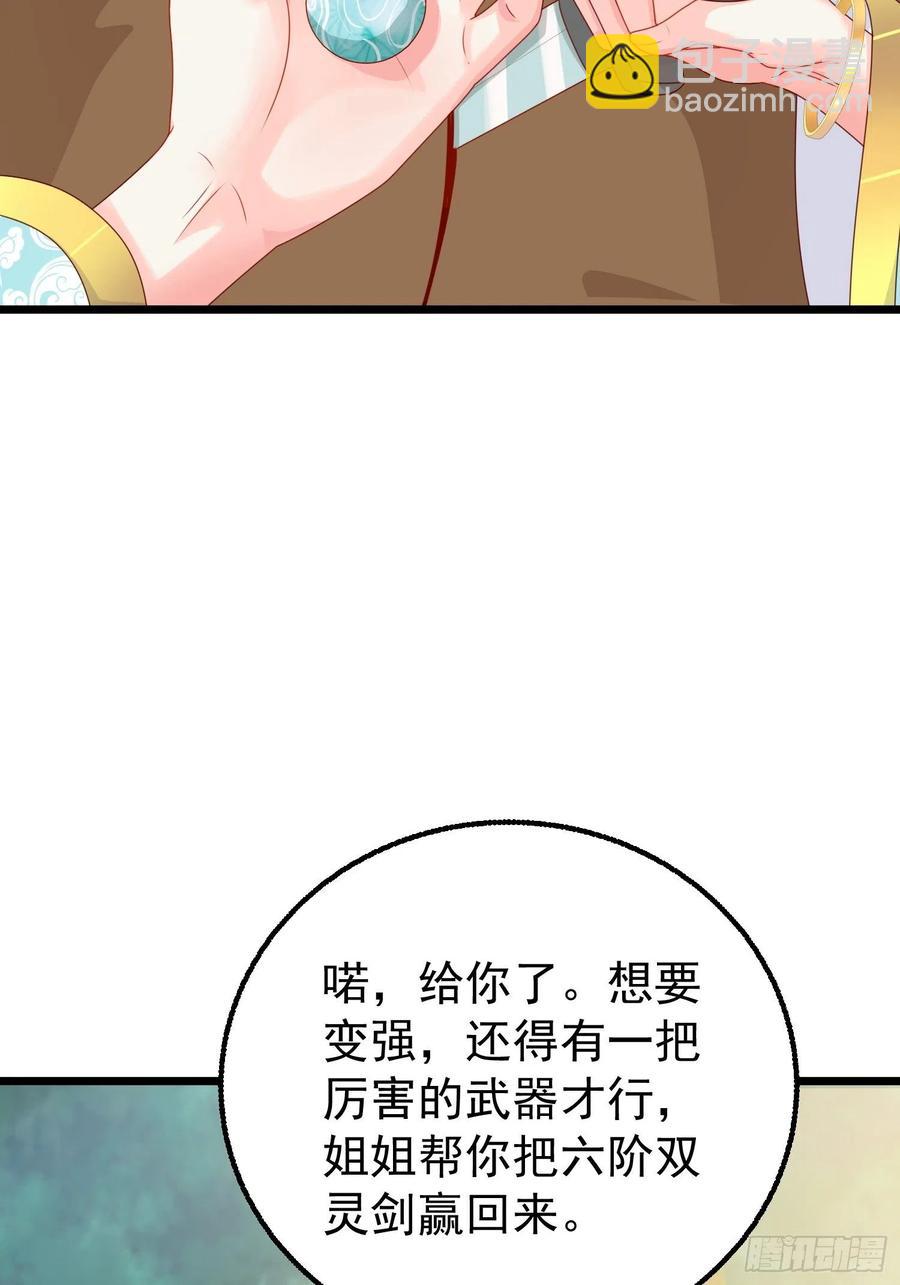 052邪恶姐妹联手5