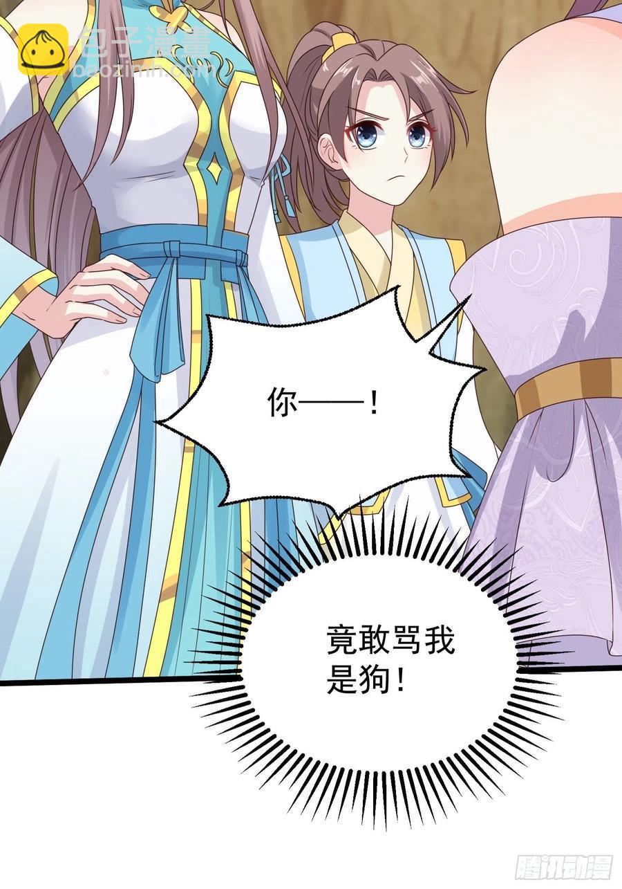 052邪恶姐妹联手57