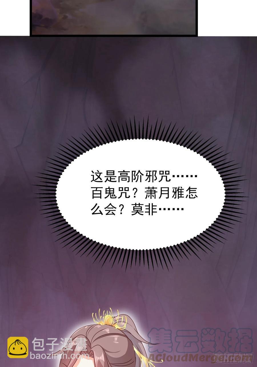052邪恶姐妹联手67