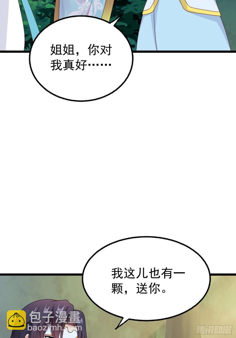 052邪恶姐妹联手7