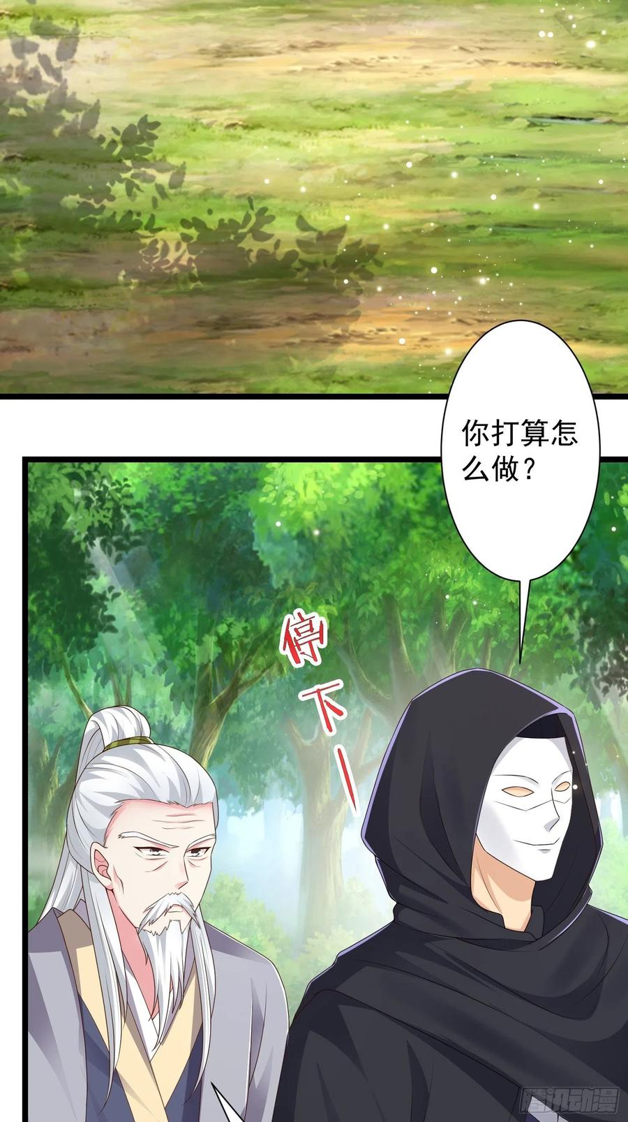 059小妞，给爷当炉鼎13