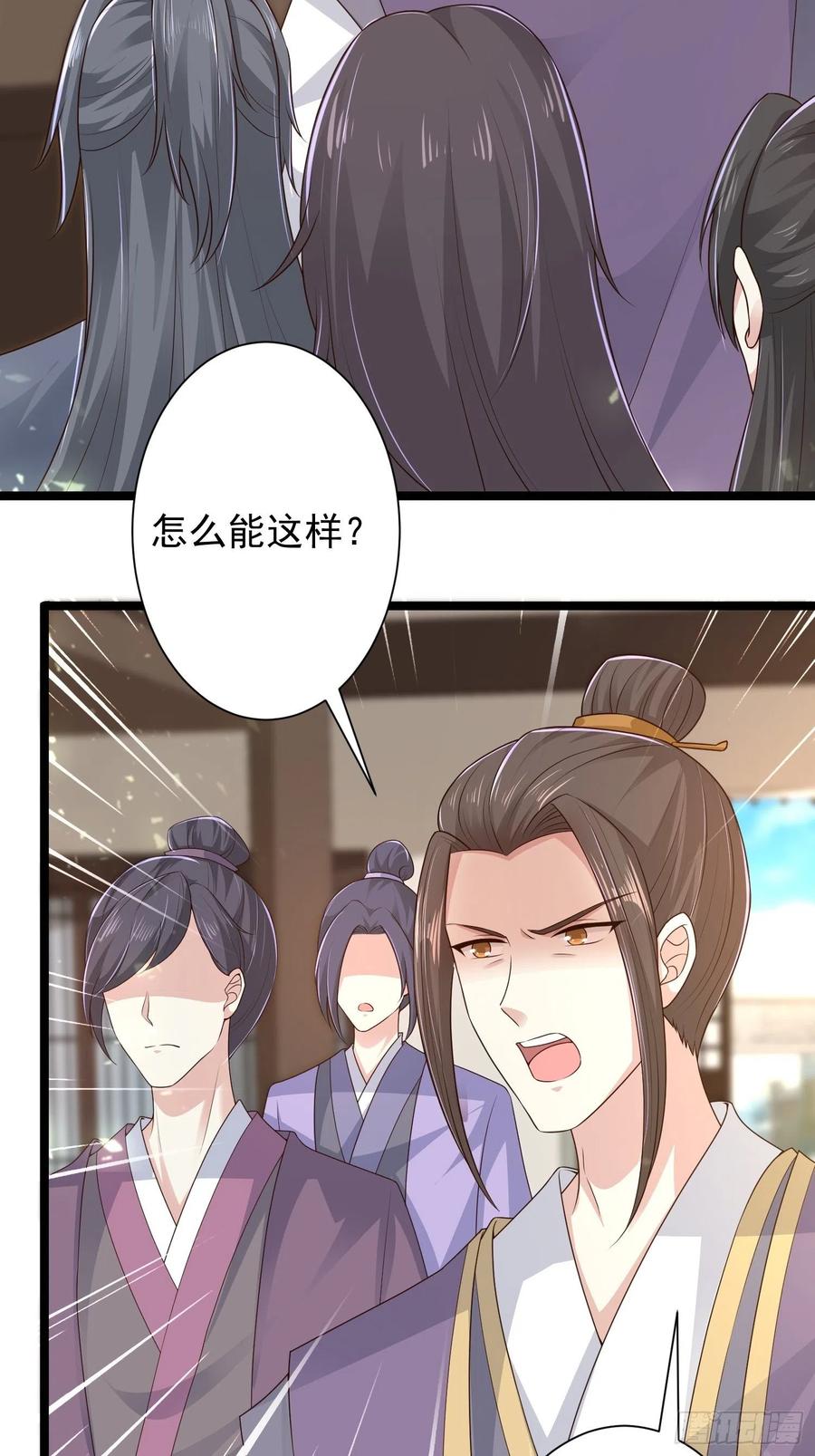 059小妞，给爷当炉鼎20