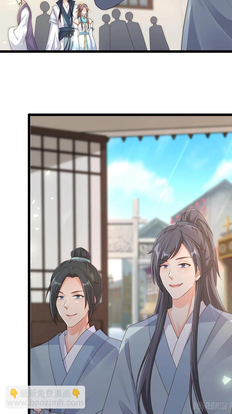 059小妞，给爷当炉鼎22