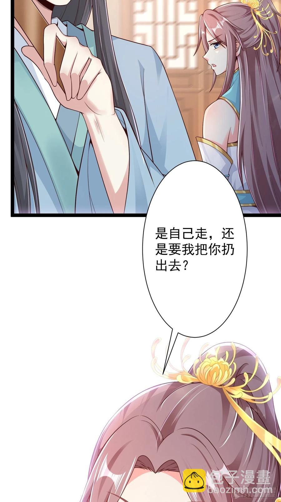 059小妞，给爷当炉鼎46