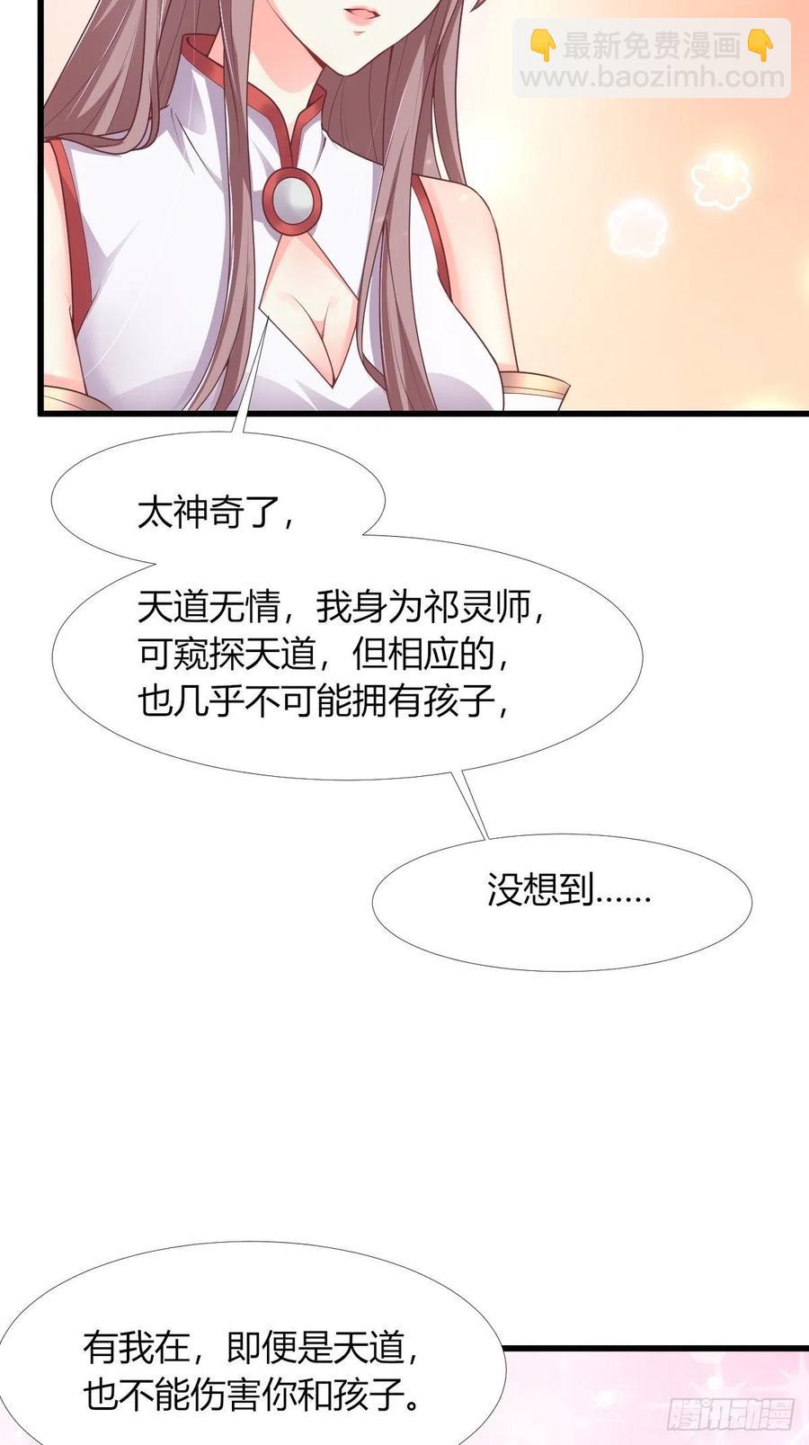 085当心姐姐动了胎气11