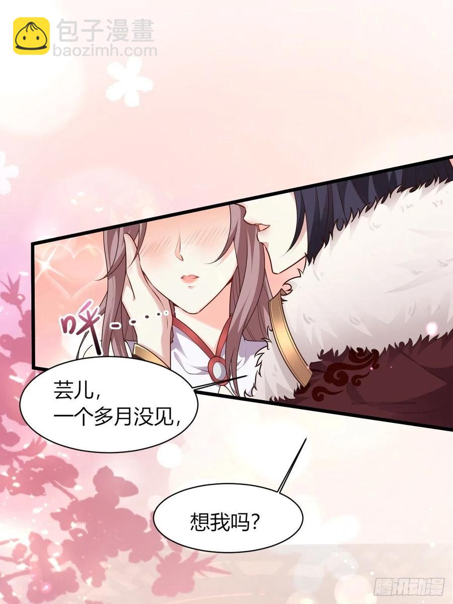085当心姐姐动了胎气13