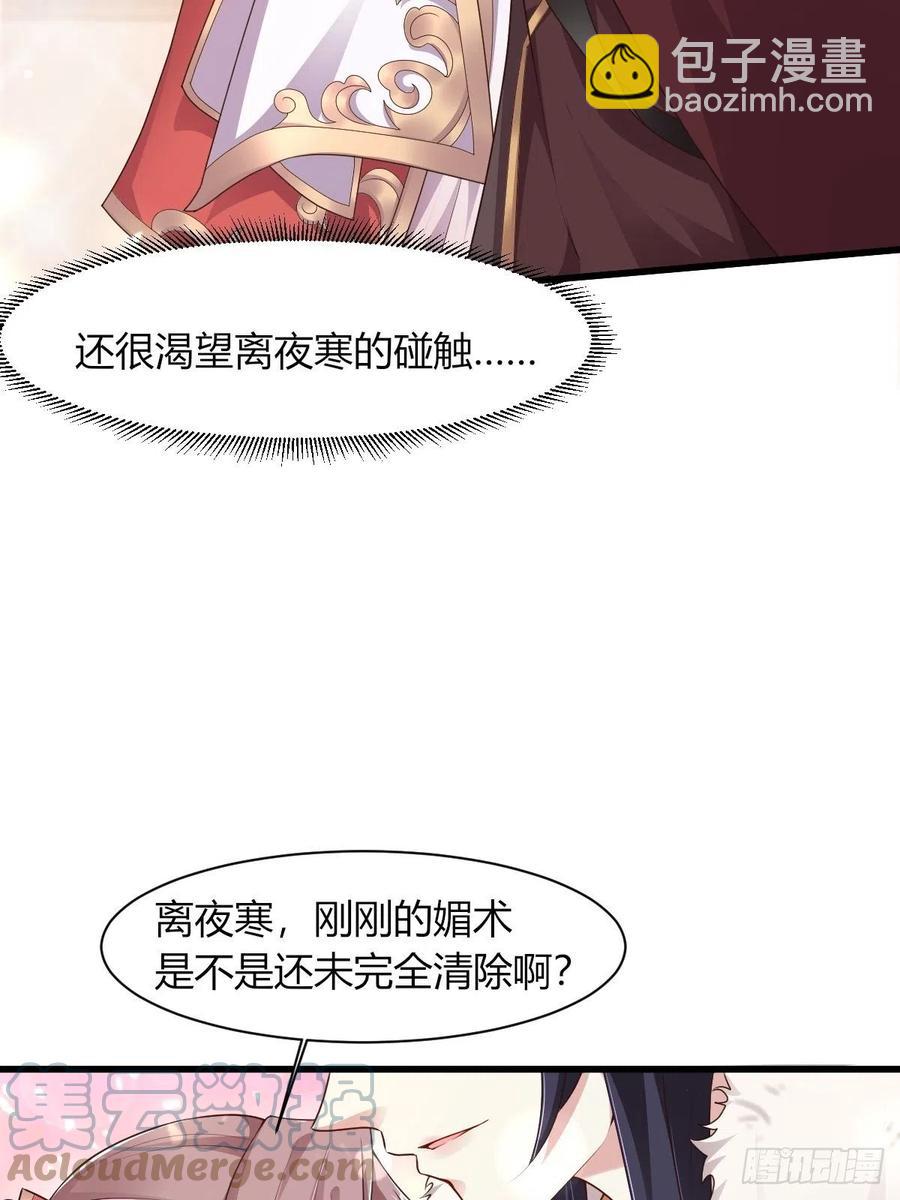 085当心姐姐动了胎气15