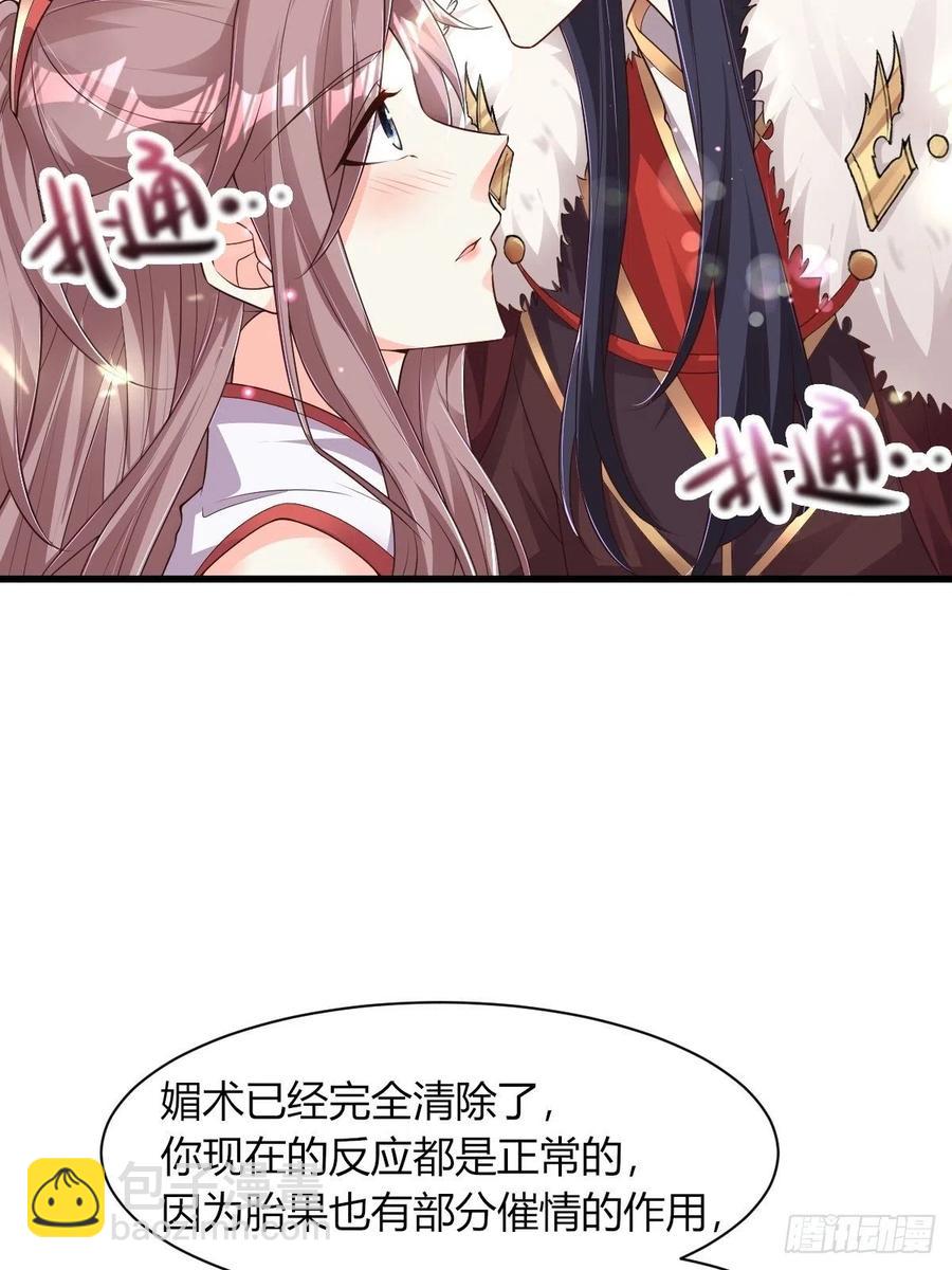 085当心姐姐动了胎气16