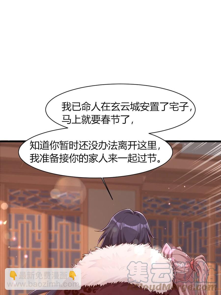 085当心姐姐动了胎气18