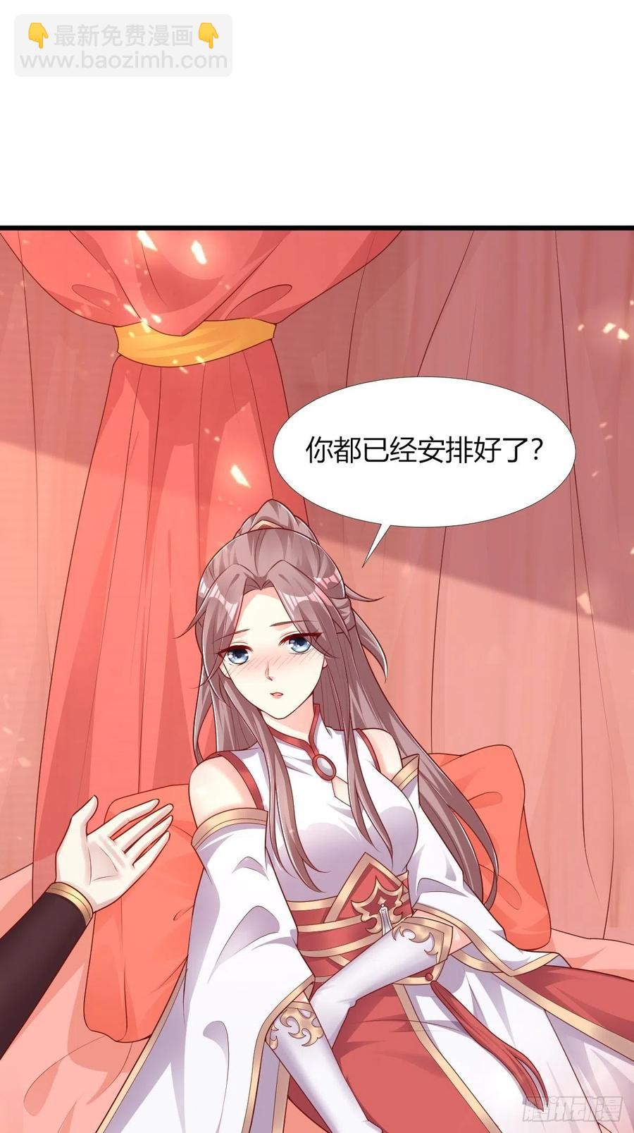 085当心姐姐动了胎气20