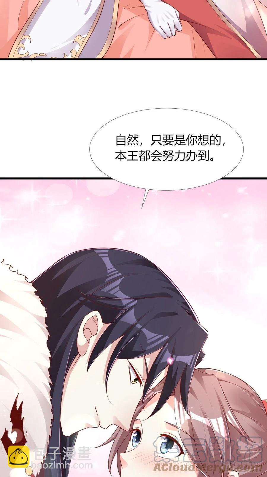 085当心姐姐动了胎气21