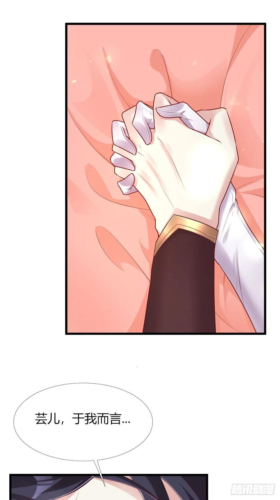 085当心姐姐动了胎气23