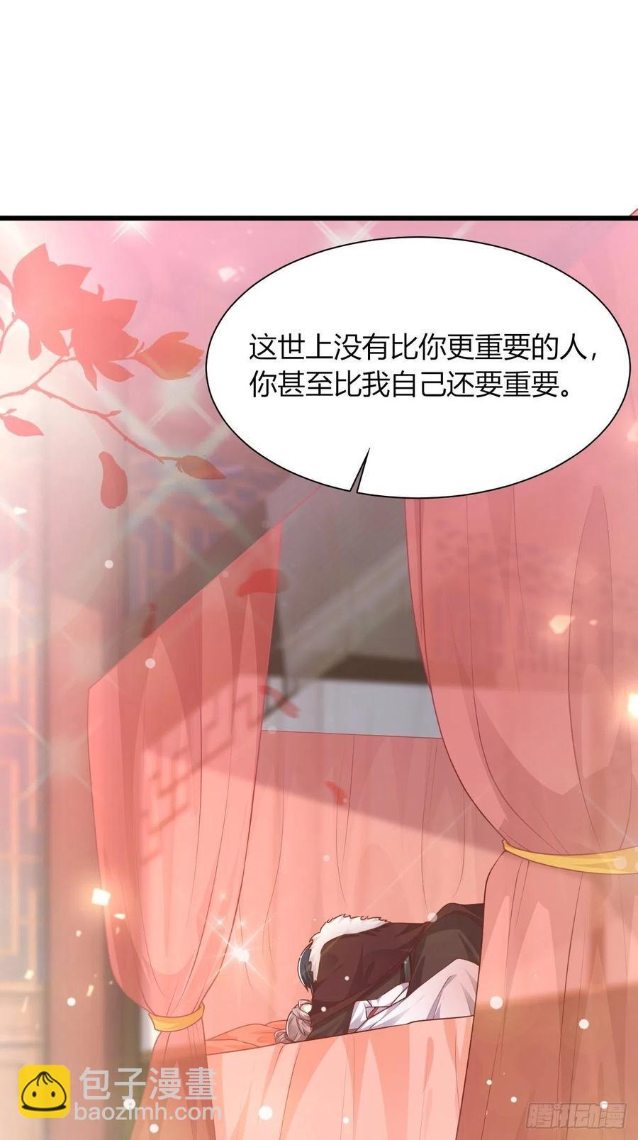 085当心姐姐动了胎气25