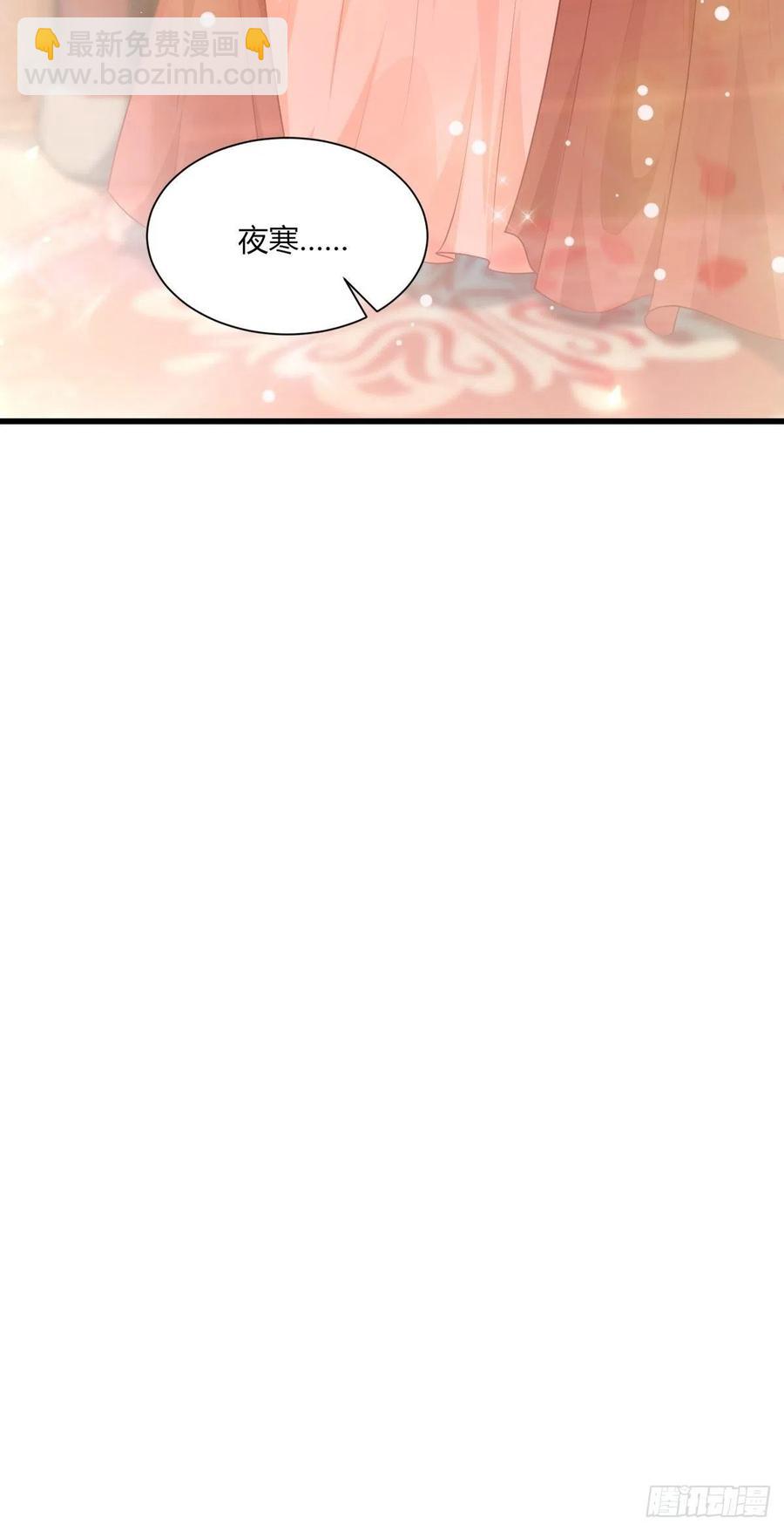085当心姐姐动了胎气26
